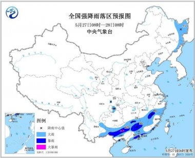 暴雨藍色預(yù)警：8省市局超微粉碎機地大暴雨 伴有短時雷暴大風(fēng)